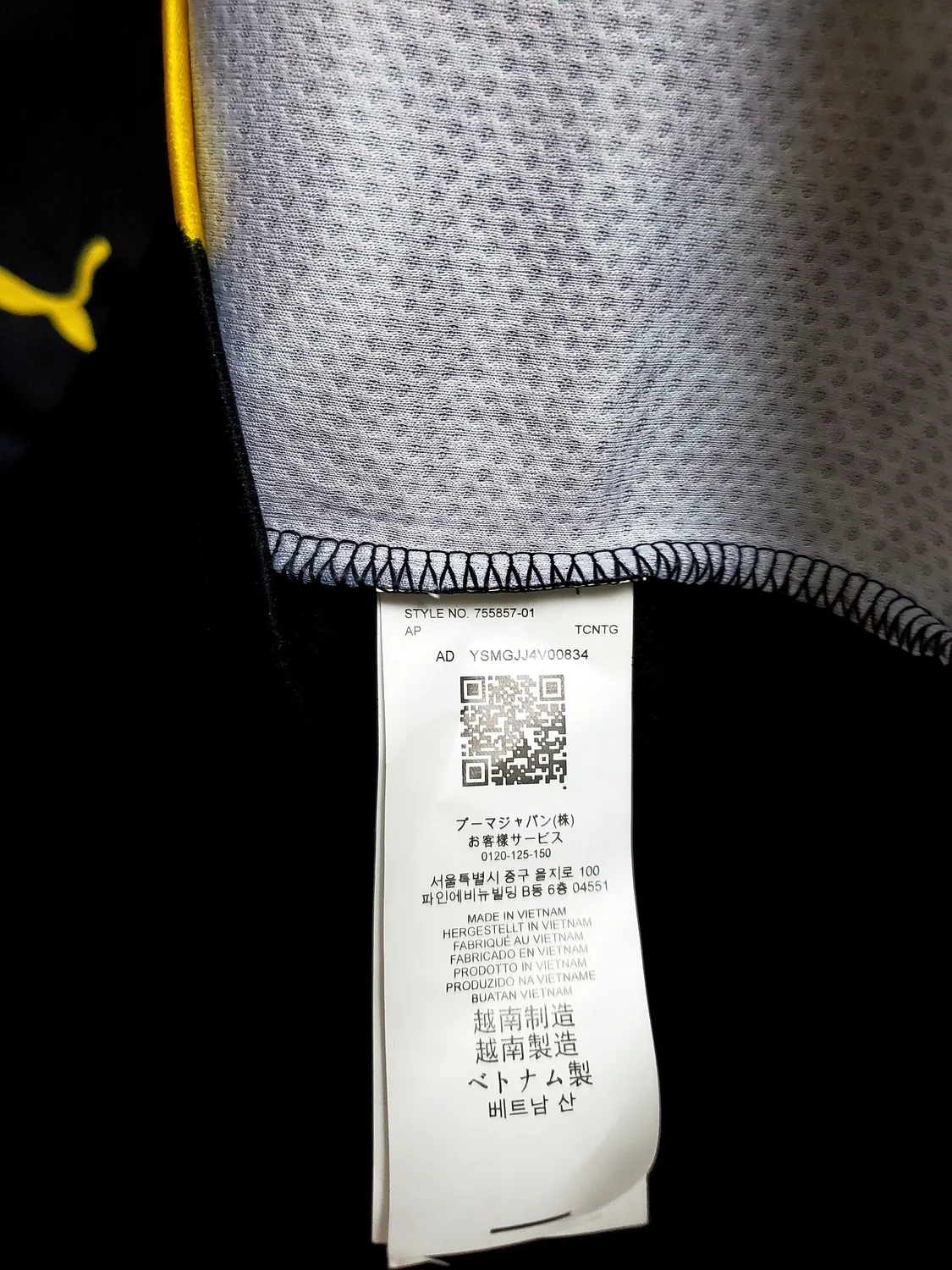 20-21 Dortmund Away, foto 2