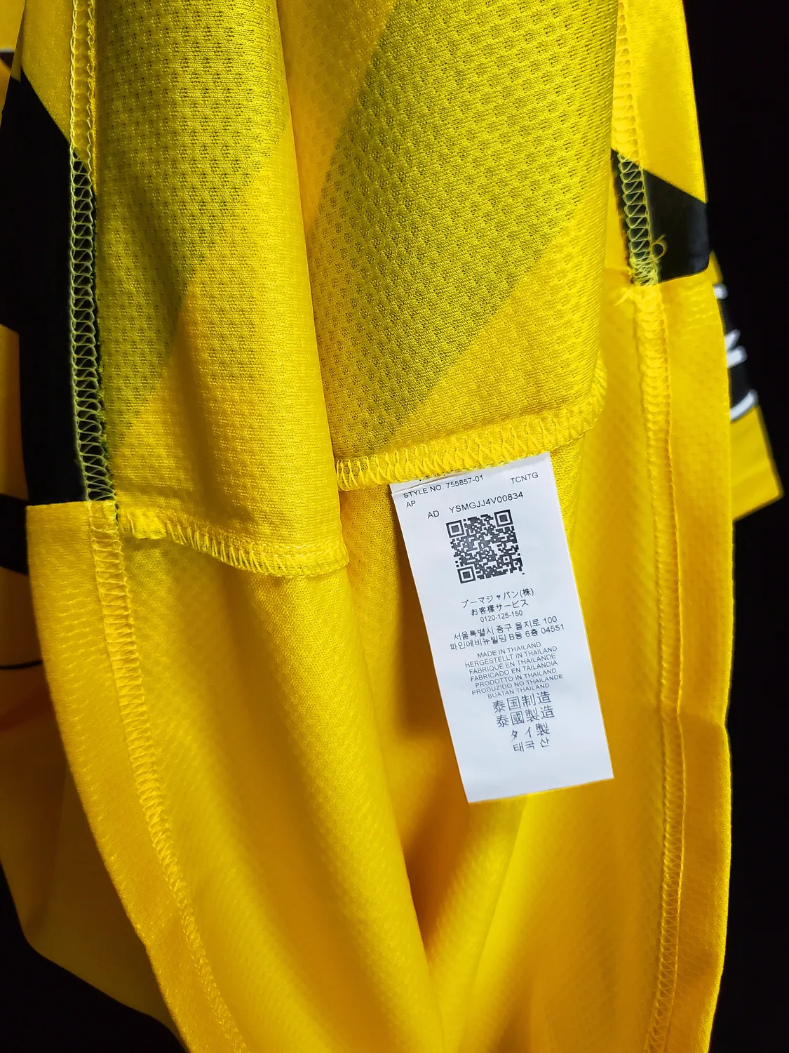20-21 Dortmund home, foto 3